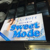 Sweet Mode - 千葉/ソープ｜風俗じゃぱん