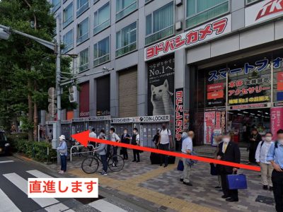 MEN'S TBC 新宿本店（渋谷区代々木） |