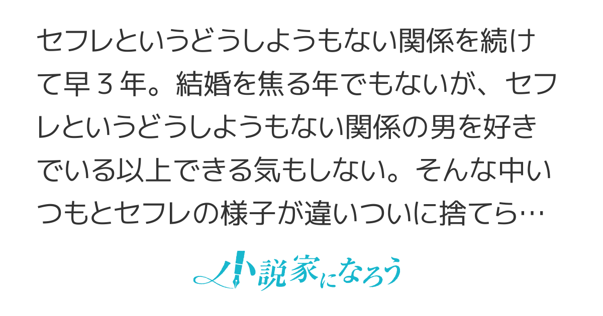 実体験】Twitterでセフレを作る方法を伝授！こんなアカウントは欲求不満!? | Trip-Partner[トリップパートナー]