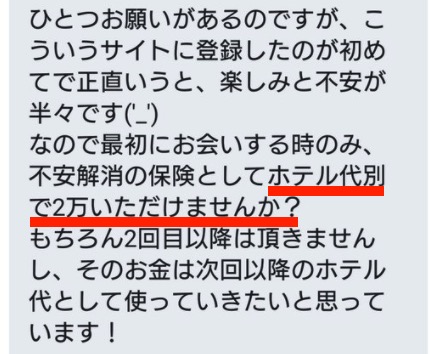 241021][性為の戯れ]【期間限定55円】卑処 -痴女社長と性奴○社員の卑猥な密室-<KU100> | 