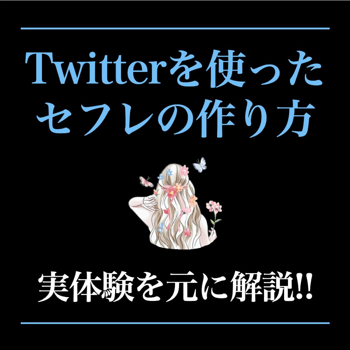 Twitterで見つけた足コキMMD7選｜CGの痴女キャラがリズミカルにシコシコ