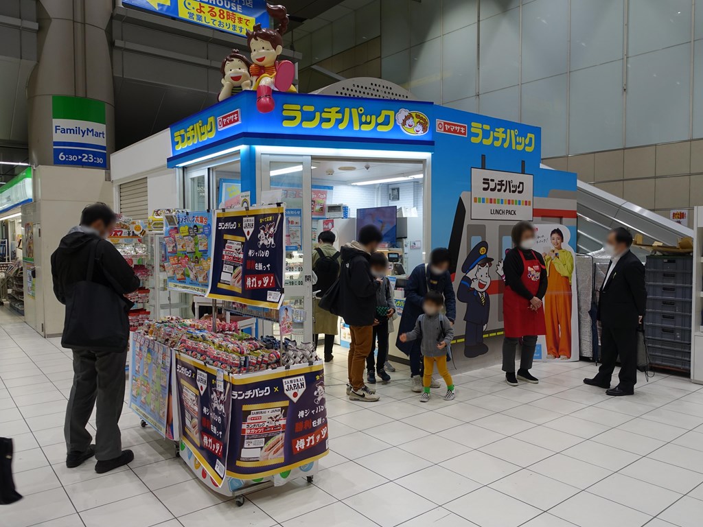 岩本町駅周辺のファミリーマートの新商品・クーポン 掲載店舗一覧 | トクバイ