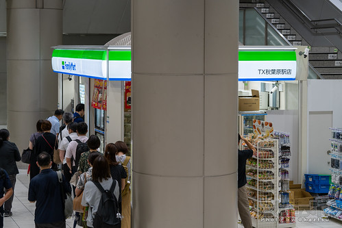 FamilyMart (ファミリーマート TX秋葉原駅店)