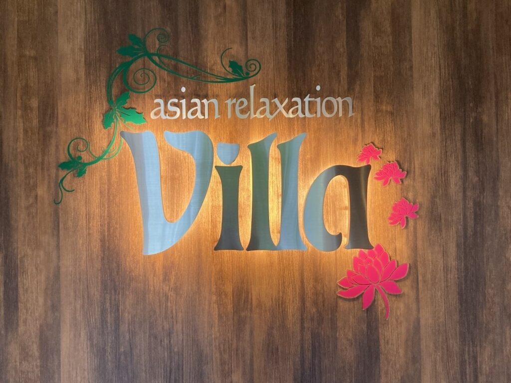 お客さんからありがとうをもらう仕事｜asian relaxation villa