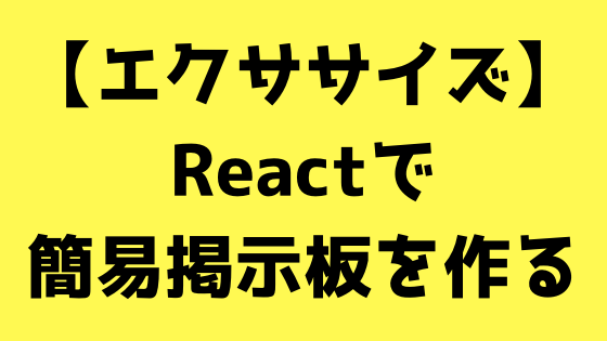 絶滅危惧種を追え！」第８回 駅の伝言板 : 読売新聞