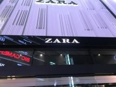 Zara Home 【ベベル】コーヒーテーブル 注文