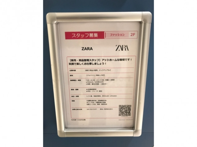 ZARA (ザラ) チャンキーローファー