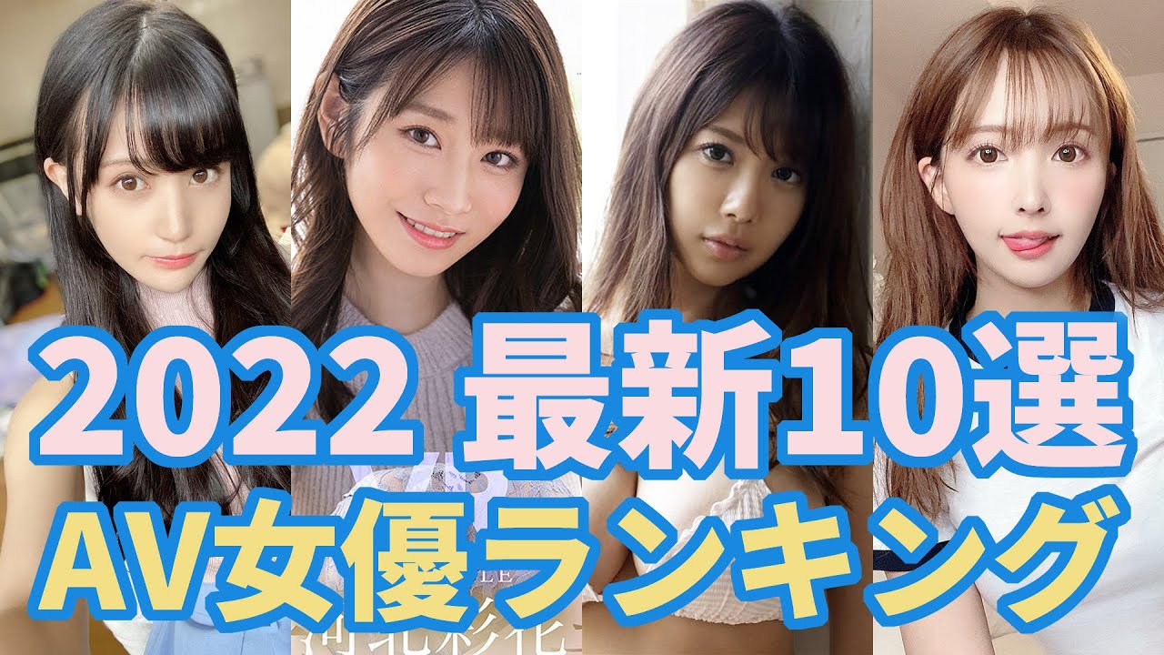 潮吹き体質のav女優おすすめ 10選