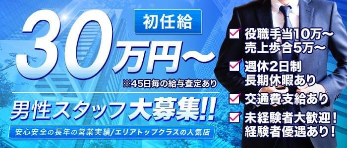 おすすめ】群馬県の激安・格安デリヘル店をご紹介！｜デリヘルじゃぱん