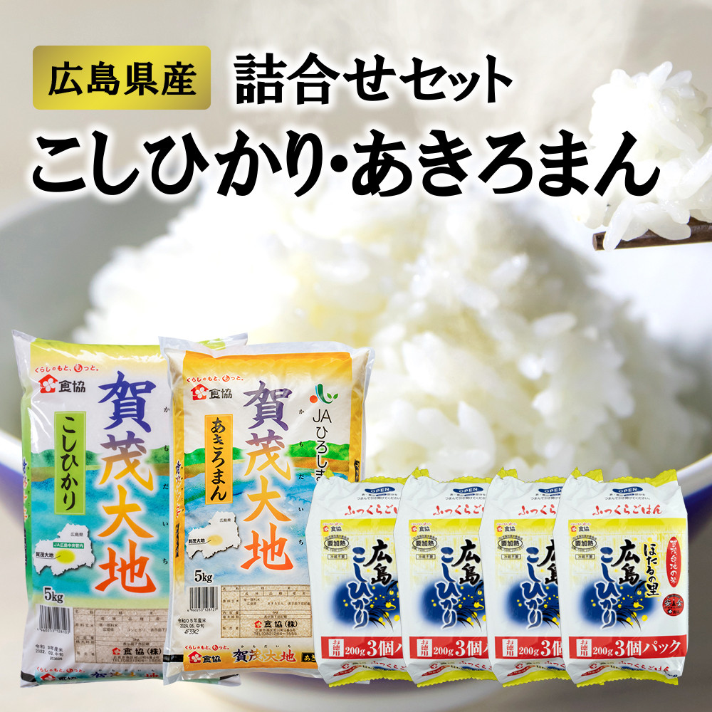 田中米穀 無洗米 広島産あきろまん 5kg【送料無料】