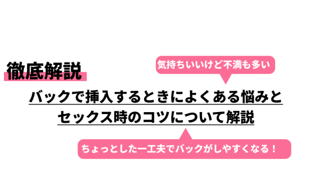 男がHのとき一番気持ちいい体位とは？セックスでエロさ増し増しになる体勢を伝授 | オトナのハウコレ