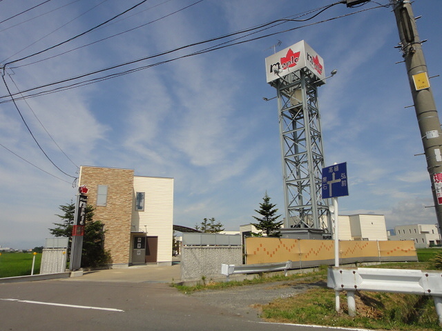 幕張本郷「ホテルUFO」よ、永遠なれ！【千葉県千葉市】 | 日本に、もっと恋する旅