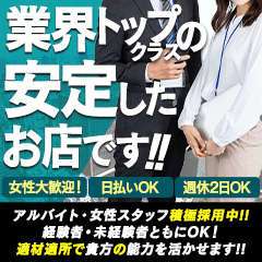 ゆりあ（24） 激安商事の課長命令 梅田店 - 梅田/ホテヘル｜風俗じゃぱん