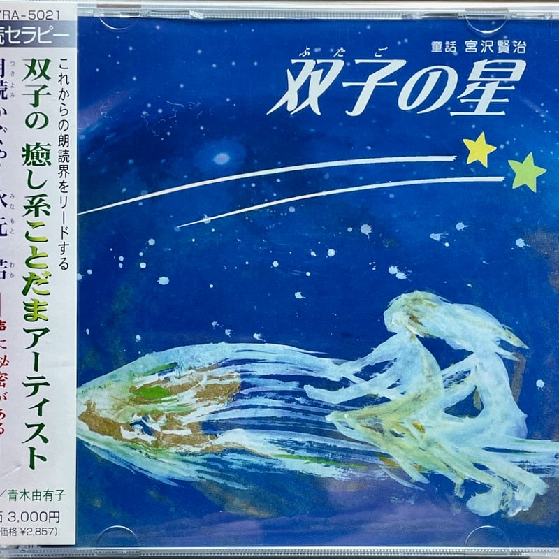 中古】 かぐや様は告らせたい同人版 ２/集英社/赤坂アカの通販 by もったいない本舗