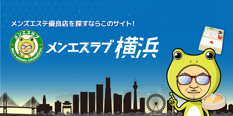 2024最新】葛西・西葛西メンズエステおすすめランキング12選！口コミ体験談から徹底調査