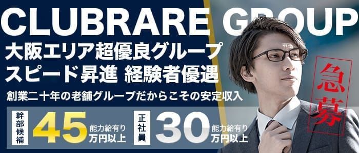 西鉄平尾のデリヘル求人(高収入バイト)｜口コミ風俗情報局