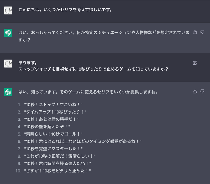 お願い、何度でも言って、、、！」男性が【彼女に言われたいセリフ】って？ | TRILL【トリル】