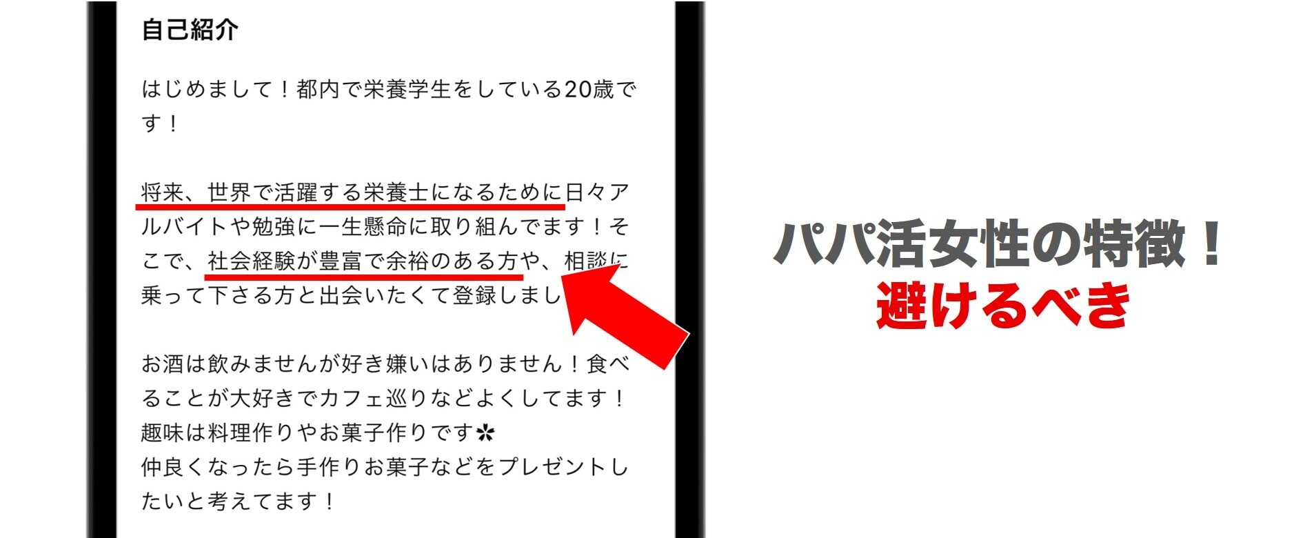 ガチ攻略】ワクワクメールでセフレを作るための6つのポイント - LoveBook