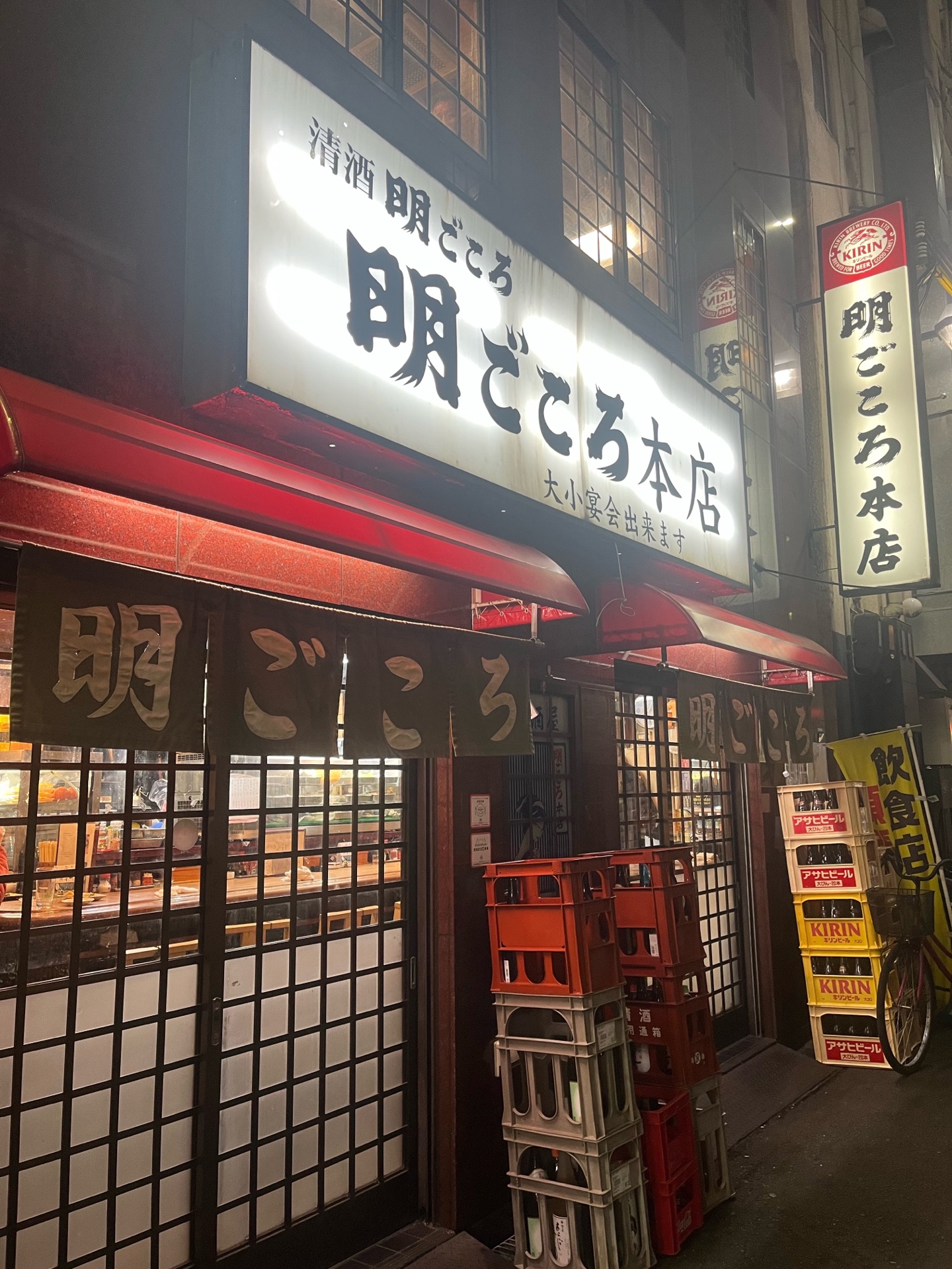 焼き鳥 鳥八｜京橋・生きも・湯豆腐・京橋東商店街