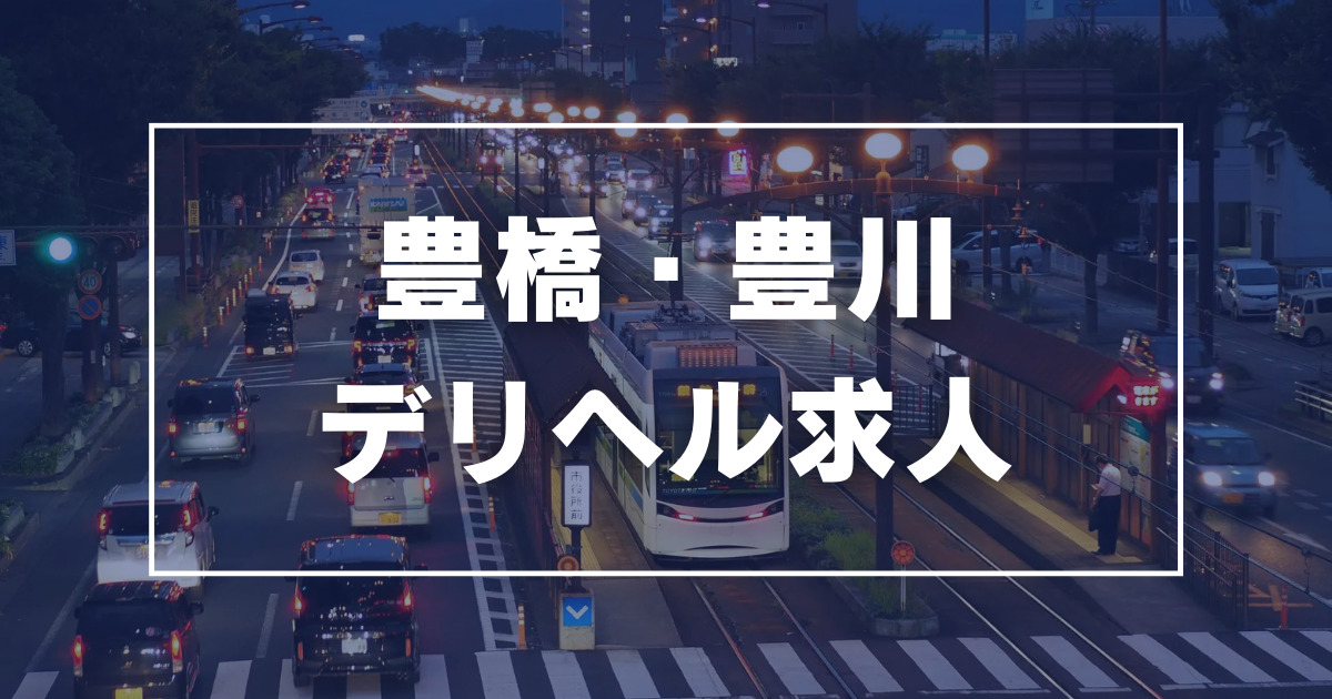 岩手の送迎ドライバー風俗の内勤求人一覧（男性向け）｜口コミ風俗情報局