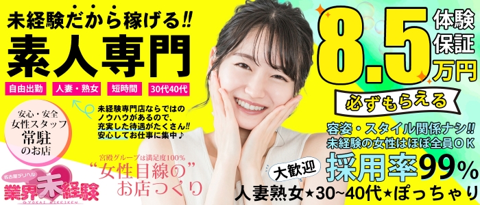 40代の壁は超えられる！40代でも稼げる風俗嬢でいる方法 - ももジョブブログ