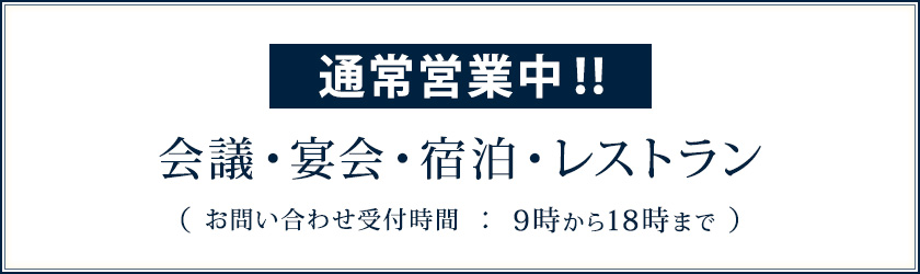 アクセス | ホテル プラザ洞津（公式）