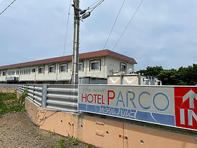 HOTEL PARCO (ホテル