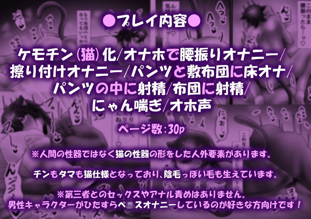 肉厚オナホに腰へこピストンしながらド下品に喘ぎまくり♡どっぷり濃いザーメンを奥まで中出し♡オナホ/男性オナニー/無修正/素人/モザイクなし//射精