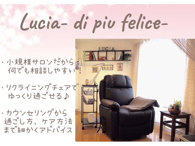 CLUB LUCIA(ルシア) - 吉祥寺（北口／東口）の求人情報 |