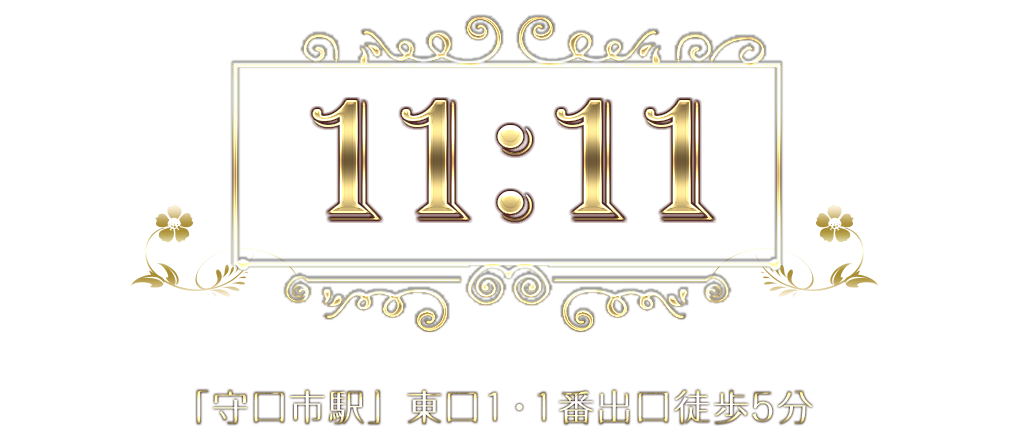 公式】癒されに恋のメンズエステ求人情報 - エステラブワーク大阪