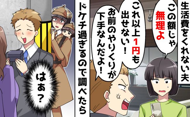 パニコレの記事一覧｜ベビーカレンダー