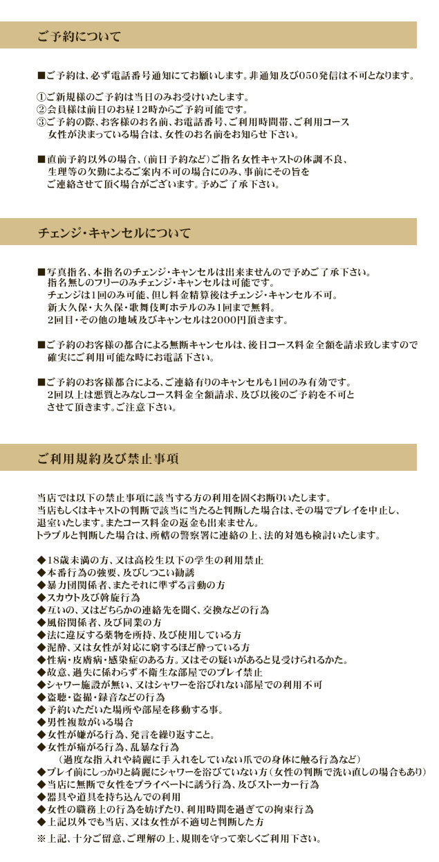 夫婦ライス」今日から小屋入り、新大久保のR'sアートコートで仕込みです！ : 坂口修一の日記