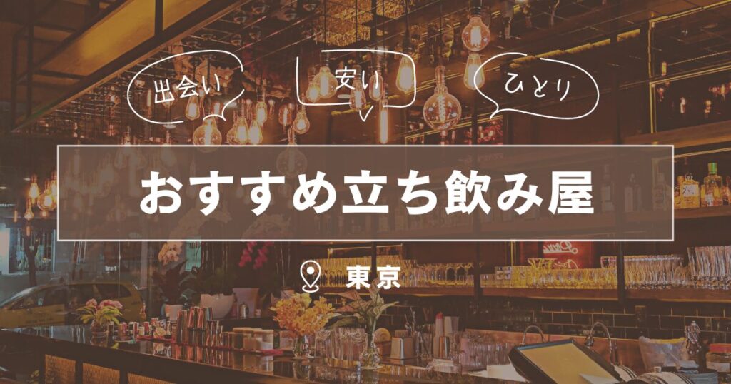 写真・画像】「東京駅丸の内改札」は東京イチの危険スポット？ 上京女性を狙う悪質ナンパの手口とは 2枚目 |