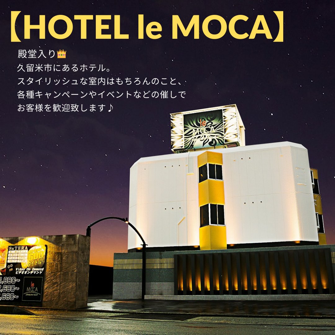 HOTEL FIESTA（フェスタ）葉山｜店舗トップ｜横浜ナイトnavi