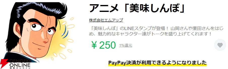 限界の時に出てくるセリフなんてこんなんだよ 」21g☀︎12/15西2ニ51bの漫画