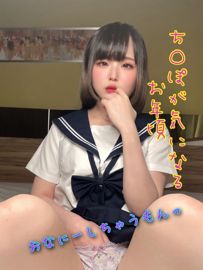 私生活うんこ自画撮り〜 浣腸・聖水アイドル 前多まこの日常動画