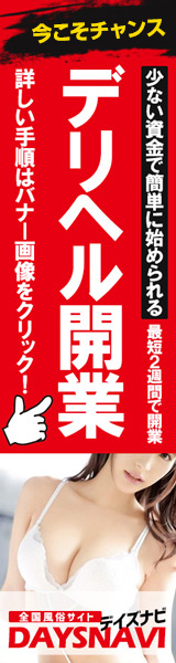 掲示板で誹謗中傷を受けたら？風俗嬢向けメンタルコントロール法を解説｜ココミル