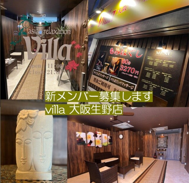 小平市】開店前から注目されていたasian relaxation Villa 小平店が遂にオープンしました！