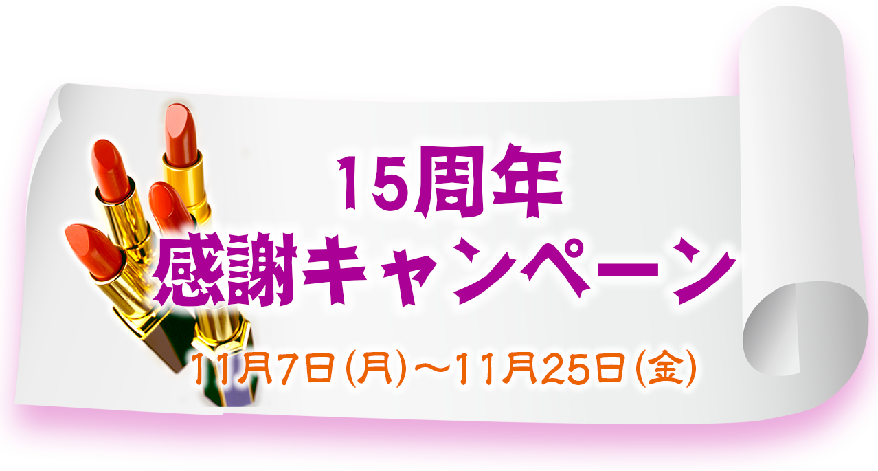 堀井理佐：東急沿線の人妻たち ザ・ウーマン(渋谷デリヘル)｜駅ちか！