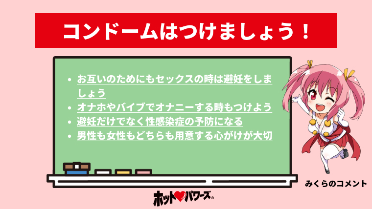 まっくろコンドーム付けて淫乱オナニー♪ | ゲイビズ！