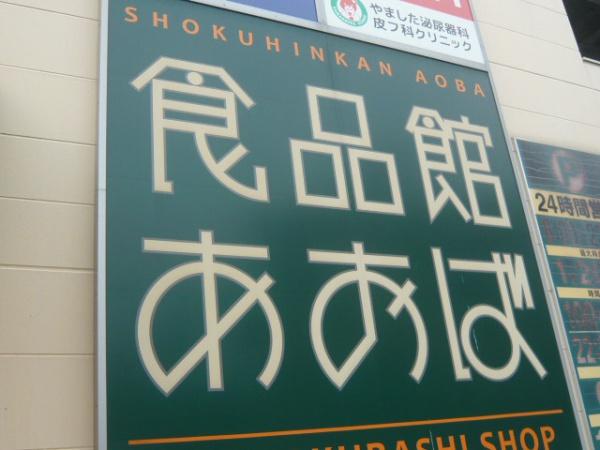 グローベル横濱大通り公園南6F（公開中）仲介物件 | 株式会社リクシード