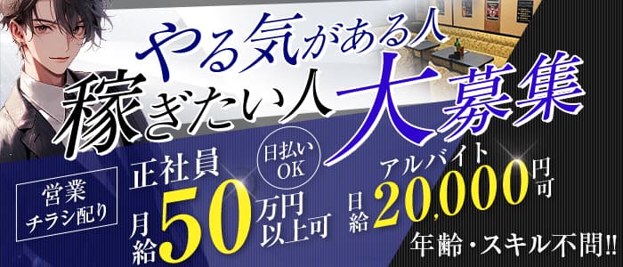 東京神田整形外科クリニックの求人・採用・アクセス情報 | ジョブメドレー