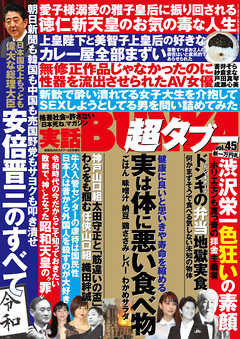 アニメ・漫画に関する雑誌一覧 | 雑誌/定期購読の予約はFujisan