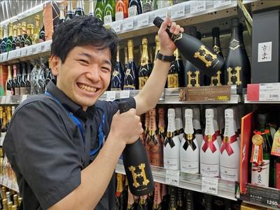 時給1,200円〜】 リカーマウンテン 天文館文化通り店 -