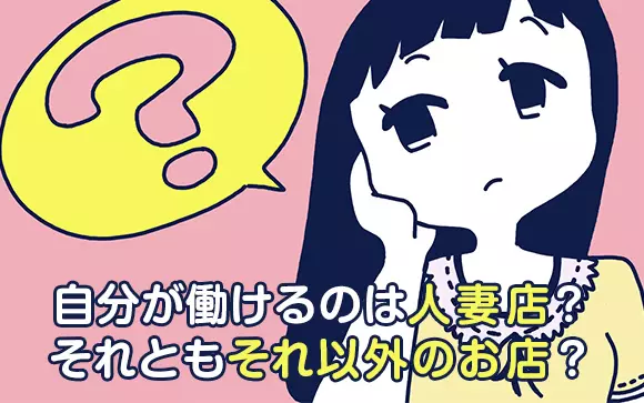 せな | シンデレラ【平均年齢20才、風俗未経験の娘が8割以上】 | 高知