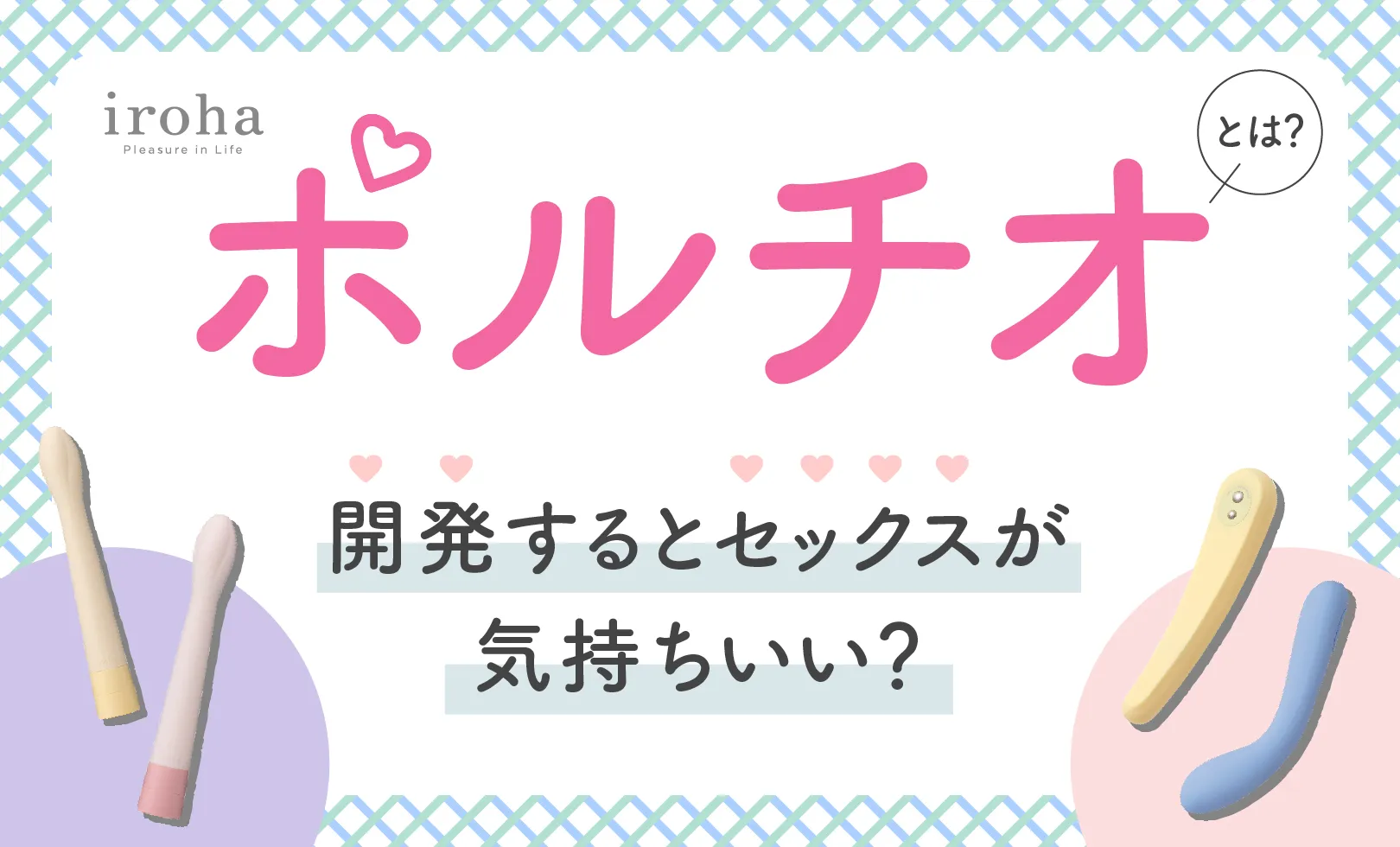 高校生です。 - 膣に指を入れると、奥に突起物があります。結構大きめです。 -