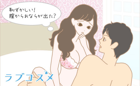 突然の風に吹かれて】不意にオナラが出て恥ずかしがる女子達の二次画像 | 萌えエロ画像.com