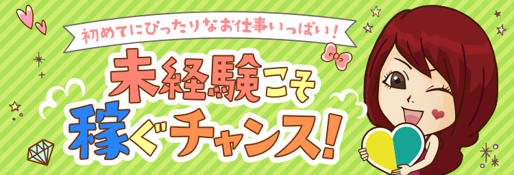 大阪ミナミの実物指名ピンサロで巨乳ギャルと痴漢電車プレイ【俺のフーゾク放浪記】 - メンズサイゾー