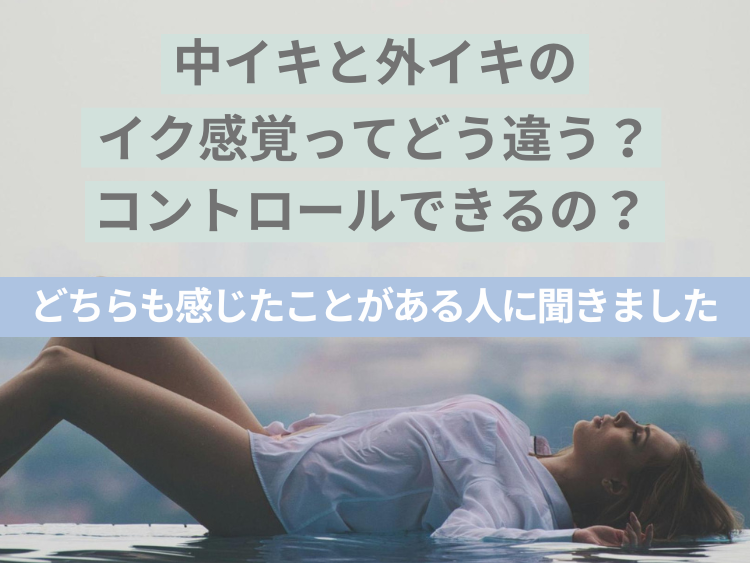 貴重】女性が「本当にイク瞬間」を記録した動画集が凄い。こんなんなるのか… - ポッカキット