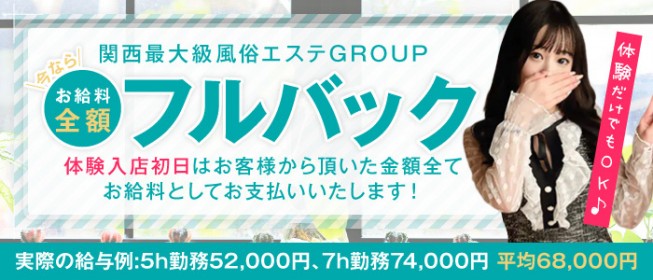 看板嬢が欲しい風俗店経営者必見！女性求人におすすめの広告7選 | アドサーチNOTE